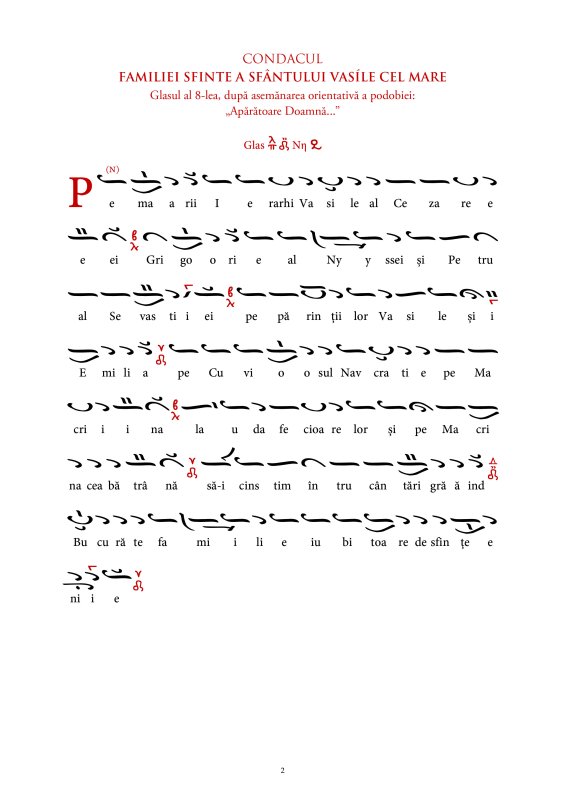 Imnul Anului Omagial 2026 352051