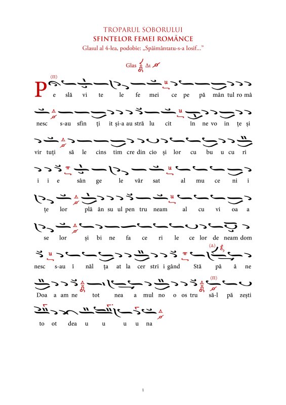 Imnul Anului Omagial 2026 352052