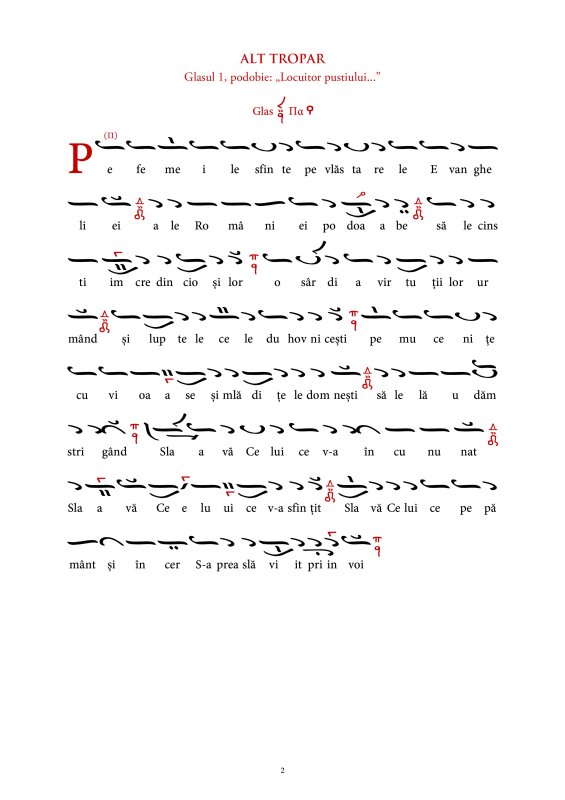 Imnul Anului Omagial 2026 352053