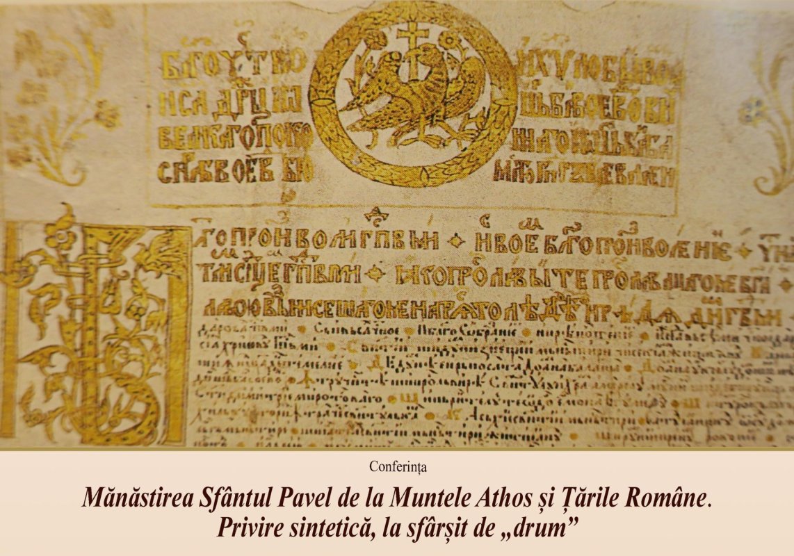 Relaţia Ţărilor Române cu Mănăstirea „Sfântul Pavel” de la Athos 353043