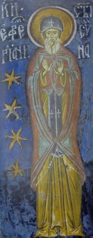 Sf. Cuv. Efrem Sirul, Isaac Sirul, Paladie şi Iacob Sihastrul 353928