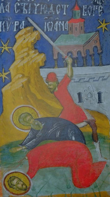 Sf. Mc. doctori fără de arginţi Chir şi Ioan 354188