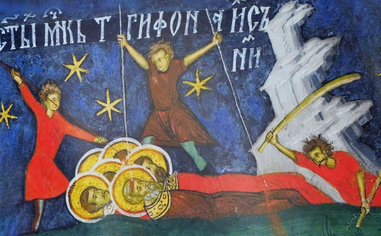 Înainte‑prăznuirea Întâmpinării Domnului; Sf. Mc. Trifon; Sf. Mc. Perpetua şi Felicitas 202356