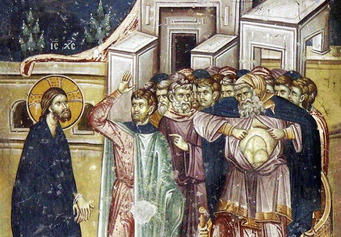 Marcu 14, 43-72; 15, 1 (Procesul Mântuitorului) 355093