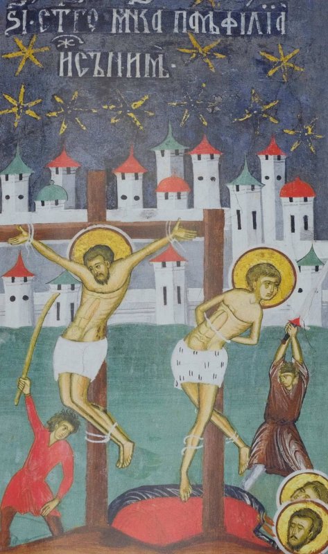 Sf. Sfinţiți Mc. Pamfil preotul şi Valent diaconul; Sf. Ier. Flavian, Arhiepiscopul Constantinopolului 355411