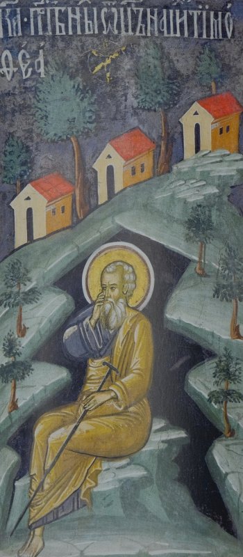 Sf. Cuv. Timotei; Sf. Ier. Eustaţie, Arhiepiscopul Antiohiei (Sâmbăta Sfinţilor Cuvioşi) 355802