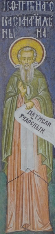 Sf. Cuv. Ioan Casian şi Gherman, din Dobrogea; Sf. Cuv. Vasile Mărturisitorul (Sâmbăta Sf. Mare Mc. Teodor Tiron. Pomenirea celor adormiţi) 356331