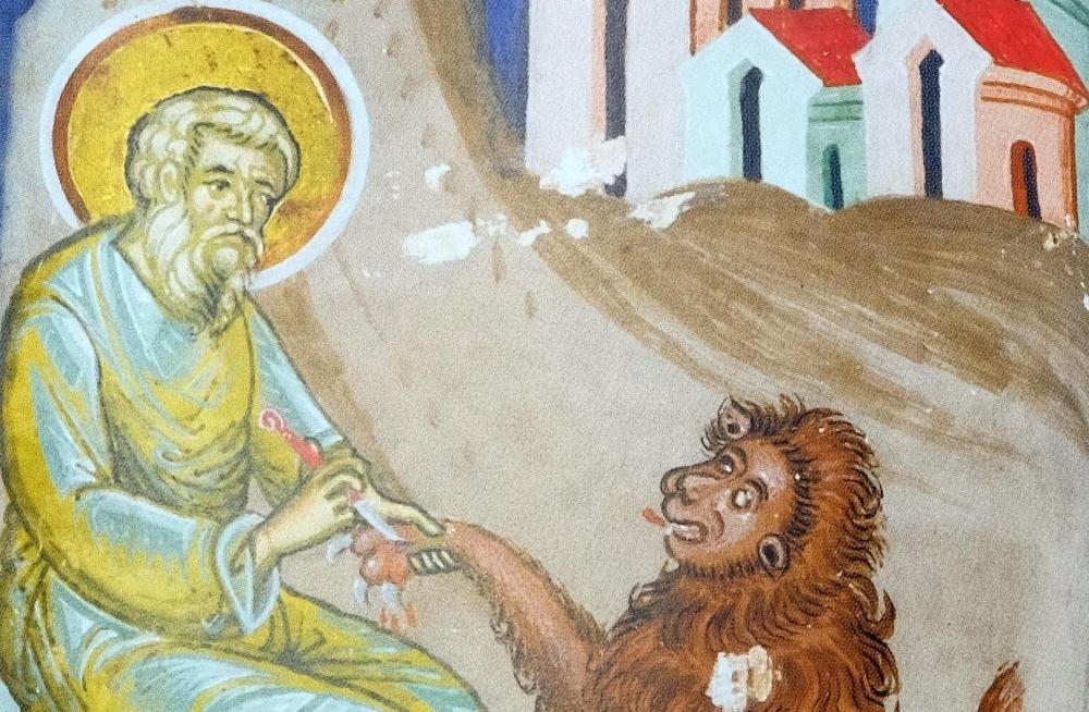 Sf. Cuv. Gherasim de la Iordan; Sf. Mc. Pavel şi sora sa, Iuliana 356693