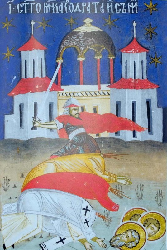 Sf. Mc. Codrat, Ciprian, Dionisie şi cei împreună cu ei 357106