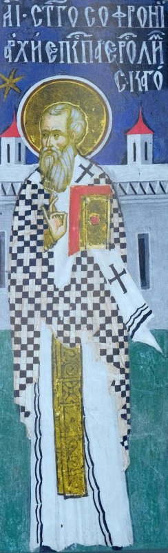 Sf. Ier. Sofronie, Patriarhul Ierusalimului 357220