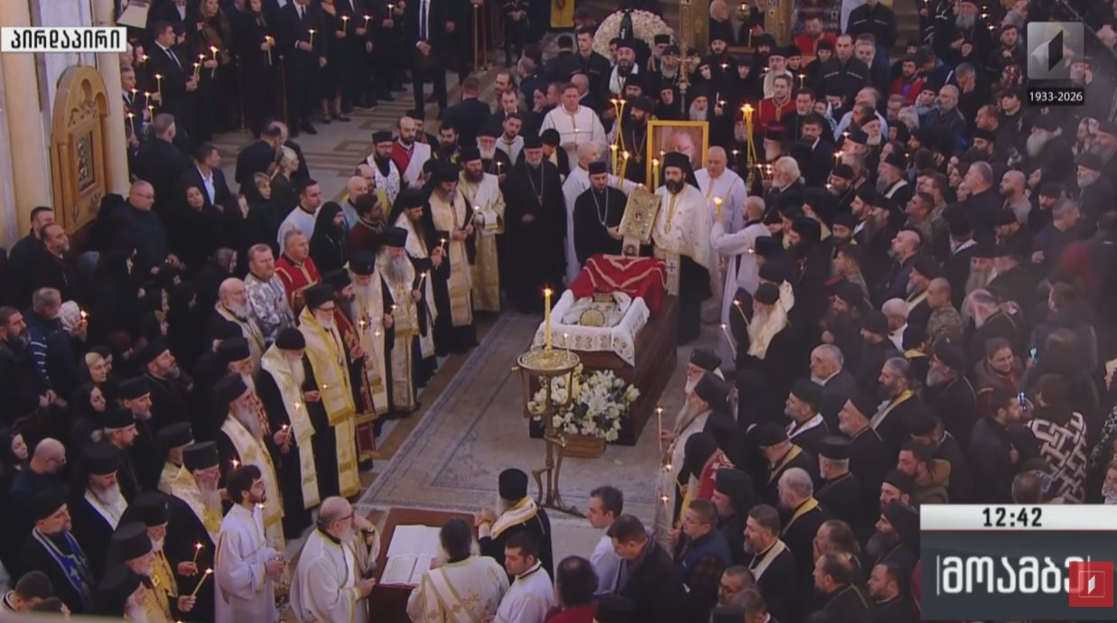 Patriarhul Ilia al II-lea al Georgiei a fost înmormântat 357912