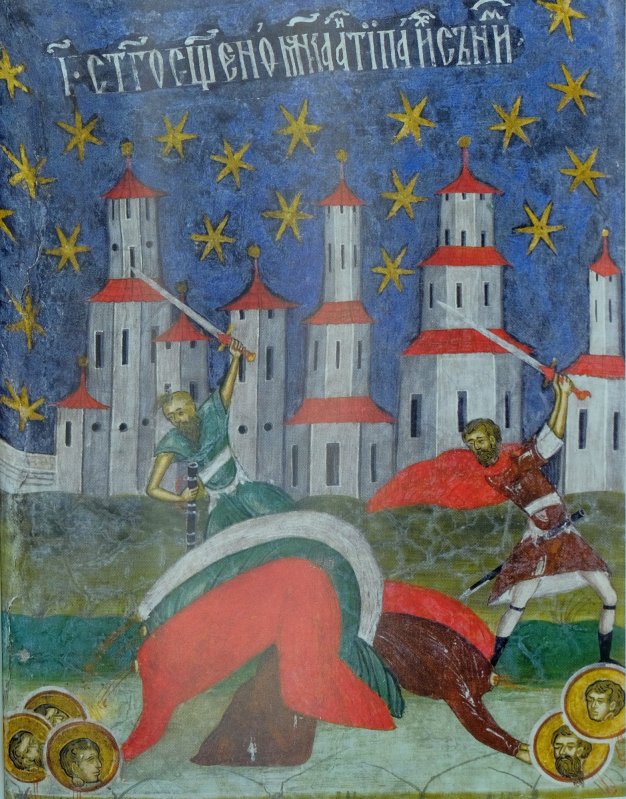 Sfânta şi Marea Vineri (Zi aliturgică. Denia Prohodului Domnului); Sf. Mc. Terentie, Pompei, African, Maxim şi Dima 359568