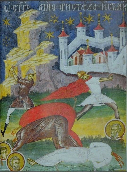 Sf. Ap. Aristarh, Pud şi Trofim; Sf. Mc. Crescent (Harţi) 360009