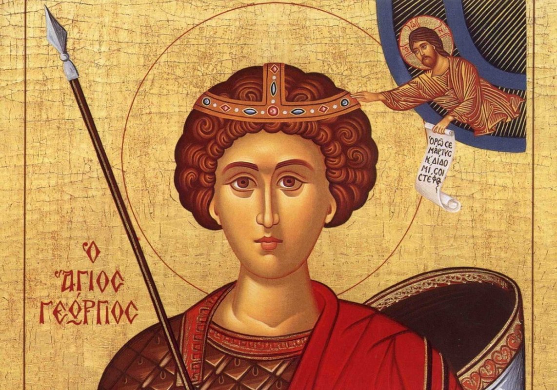 Sfântul Mare Mucenic Gheorghe, purtător de biruință  și dărâmător de idoli 360258