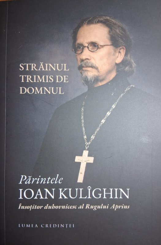 Străinul trimis de Domnul 361791