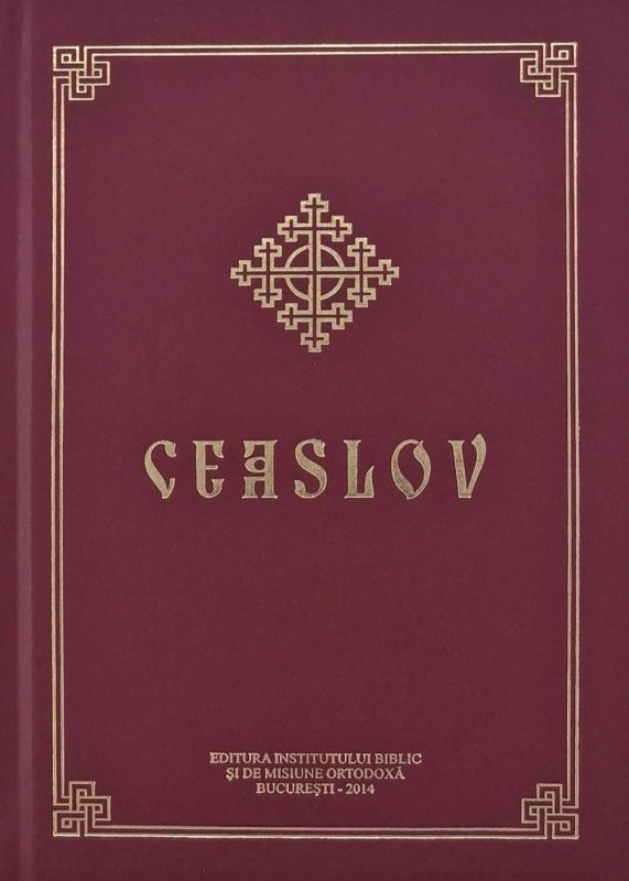 Dicționar teologic: Liturghier, Ceaslov, Molitfelnic 363529
