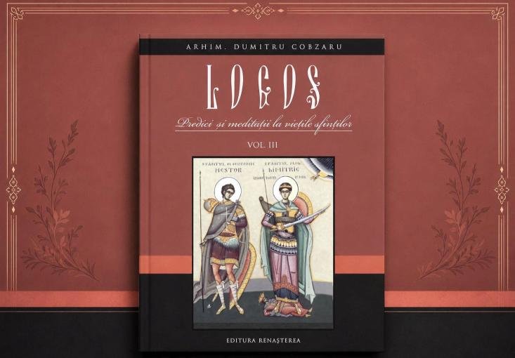 Logos ziditor 364072
