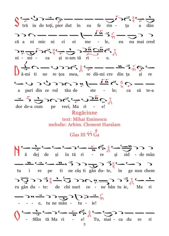 Poeziile religioase ale poetului Mihai Eminescu 365724