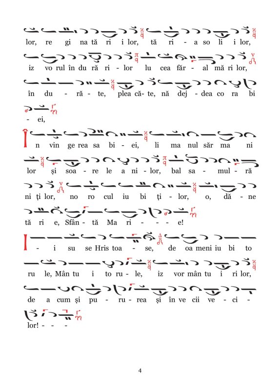 Poeziile religioase ale poetului Mihai Eminescu 365725