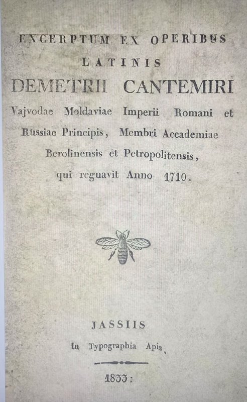 Testamentul spiritual și politic al lui Ștefan cel Mare și Sfânt în opera lui Dimitrie Cantemir 366904