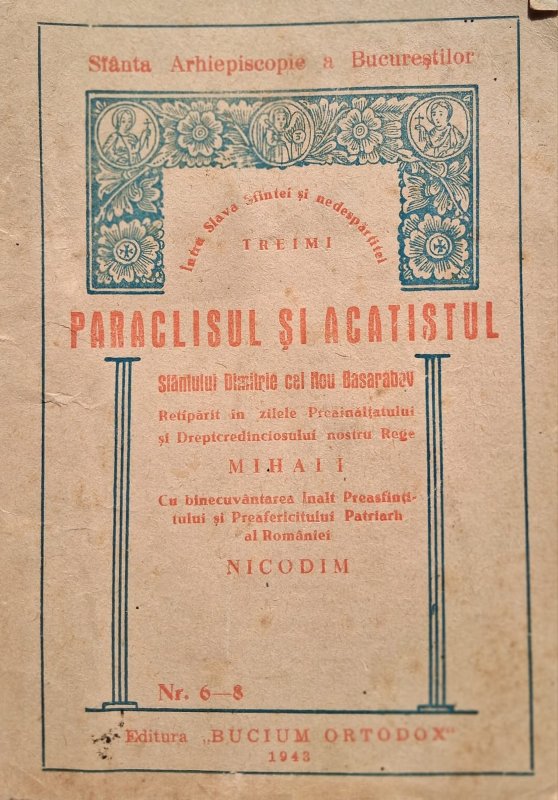 Părintele Vasile Vasilache: „Acatistul Sfântului Dimitrie cel Nou” 367203