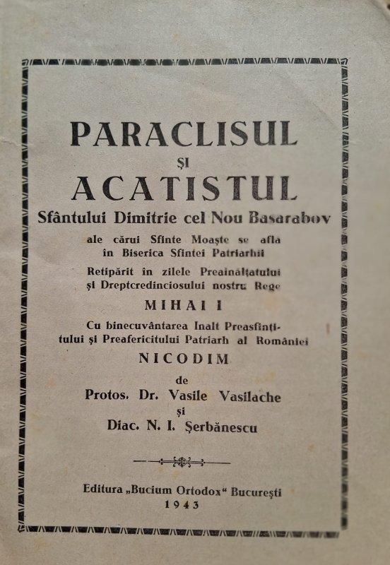 Părintele Vasile Vasilache: „Acatistul Sfântului Dimitrie cel Nou” 367204