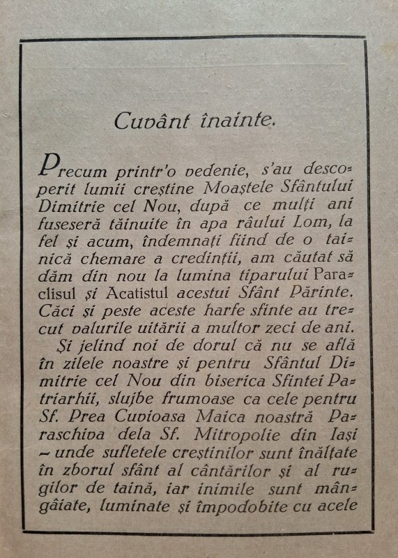 Părintele Vasile Vasilache: „Acatistul Sfântului Dimitrie cel Nou” 367205