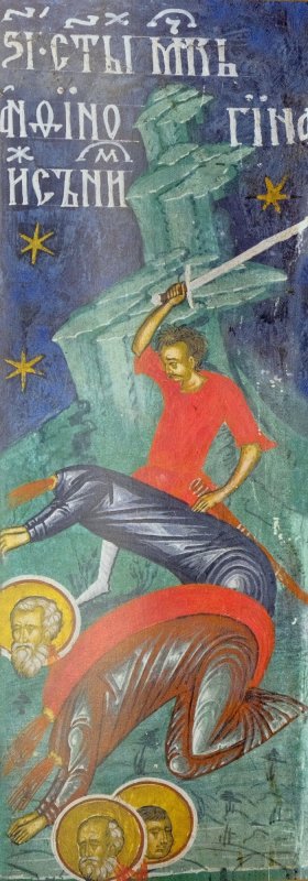 Sf. Sfinţit Mc. Atinoghen cu cei 10 ucenici ai lui; Sf. Mc. Iulia 368508