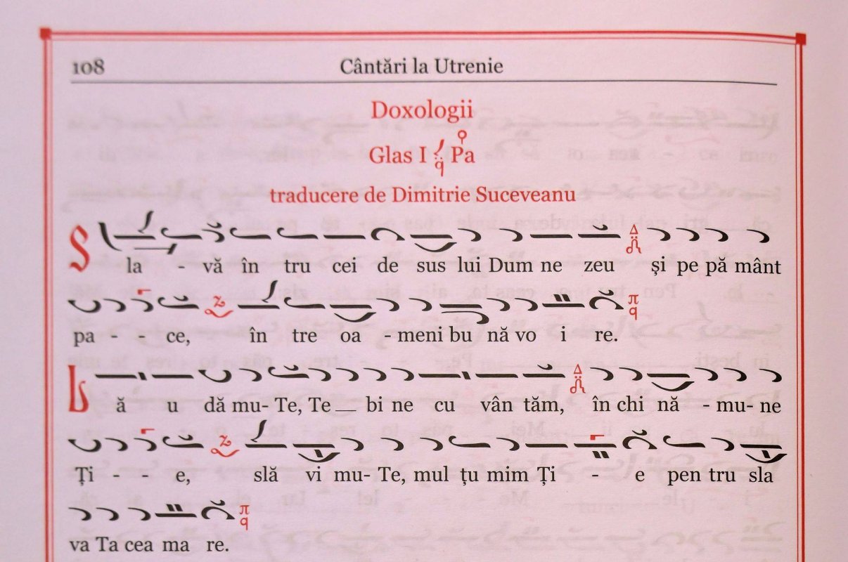 Dicționar teologic: doxologie, dveră, ectenie 369214