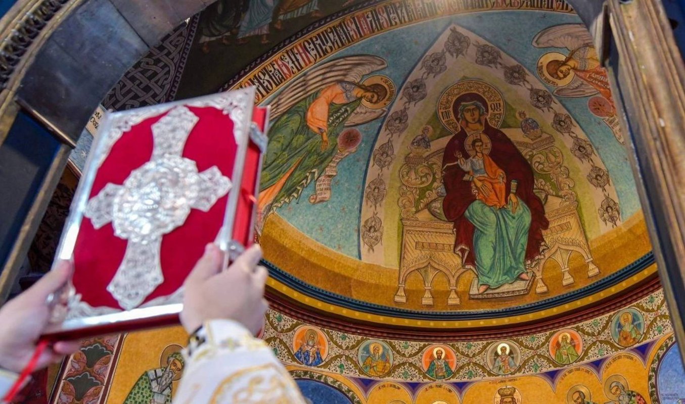 Luca 10, 38-42; 11, 27-28 (Marta și Maria) 373180