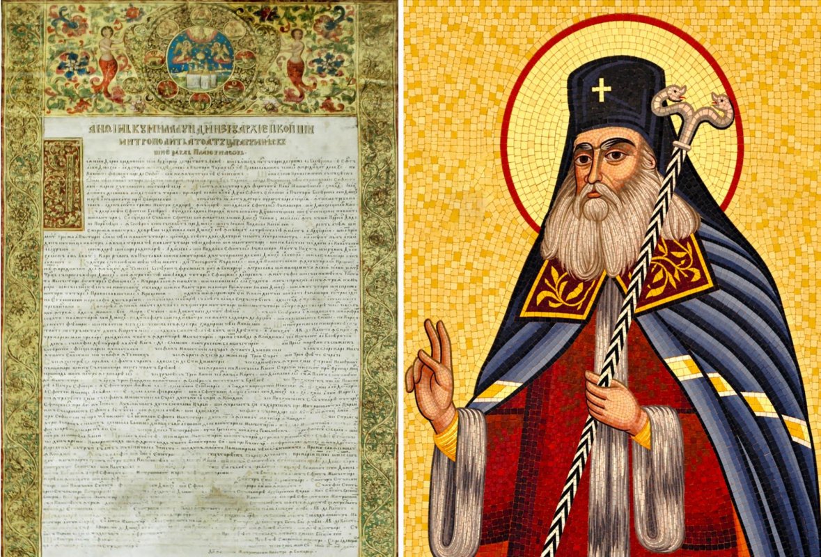 Milostenia, porunca testament din Aşezământul Sfântului Antim Ivireanul 374487