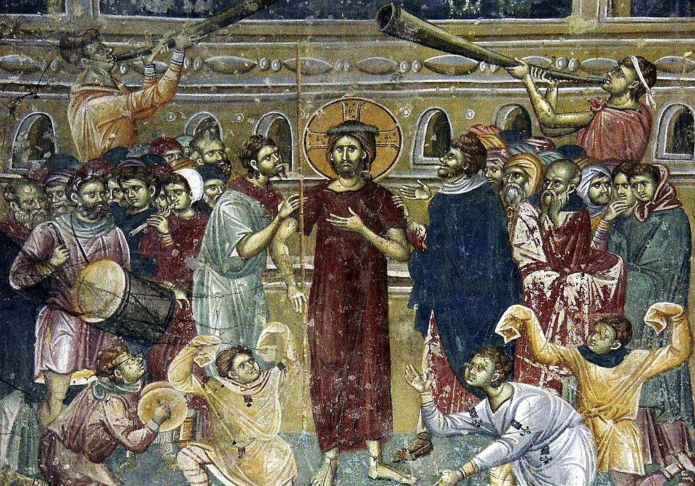 Luca 7, 31-35 (Iisus ceartă pe cei nemulțumiți) 377185