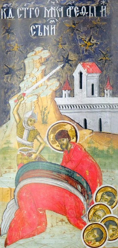 Sf. Mare Mucenic Areta; Sf. Mc. Marcu, Sotirih şi Valentin 377981