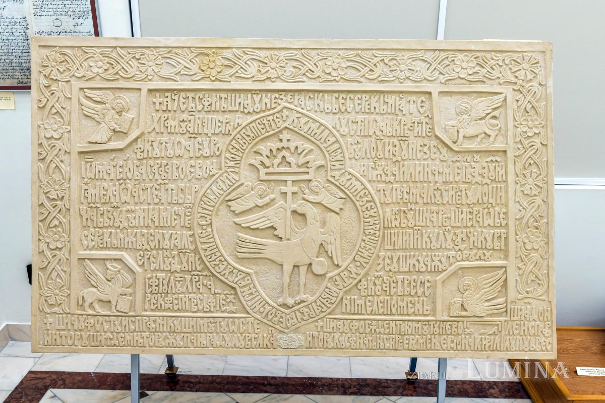 Istorie, cultură și spiritualitate la Galați 139665