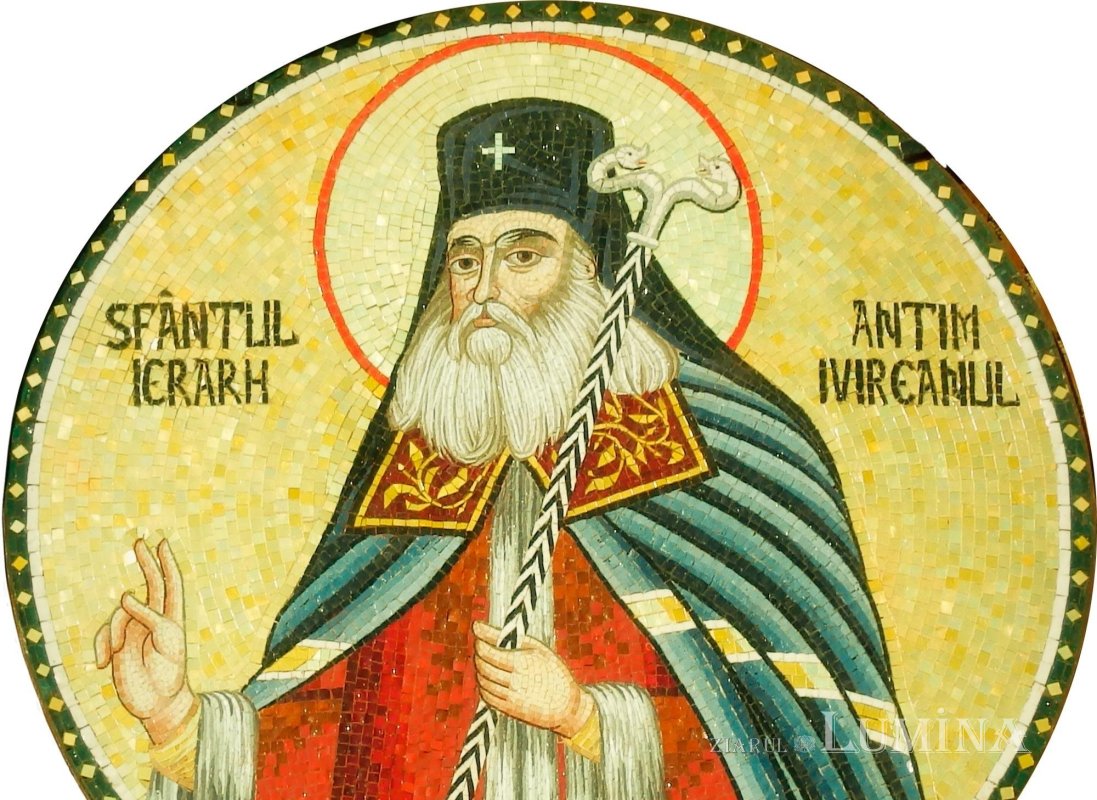 Acatistul Sfântului Ierarh Martir Antim Ivireanul (27 Septembrie) 309712