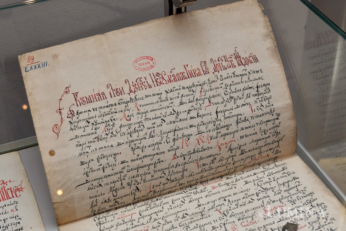 Expoziție dedicată Mănăstirii Voroneț la Biblioteca Academiei Române 167707