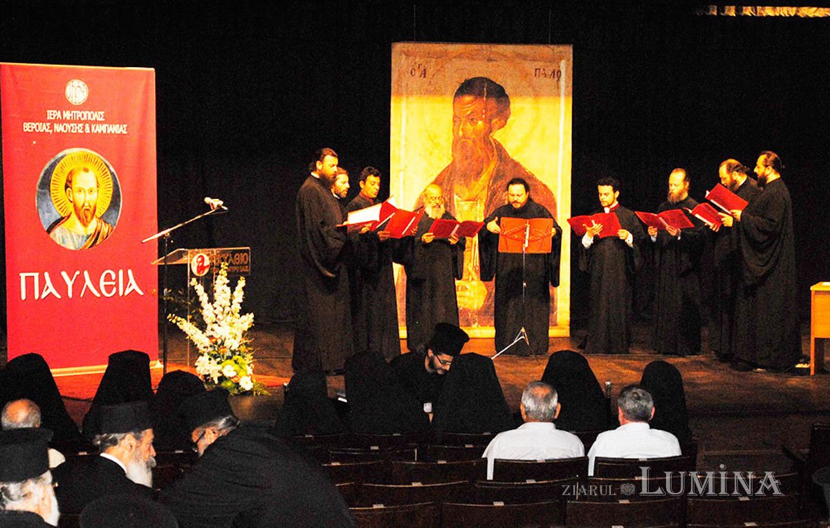 Mesaj de binecuvântare pentru Conferința de la Veria, Grecia - ediția 27 174978