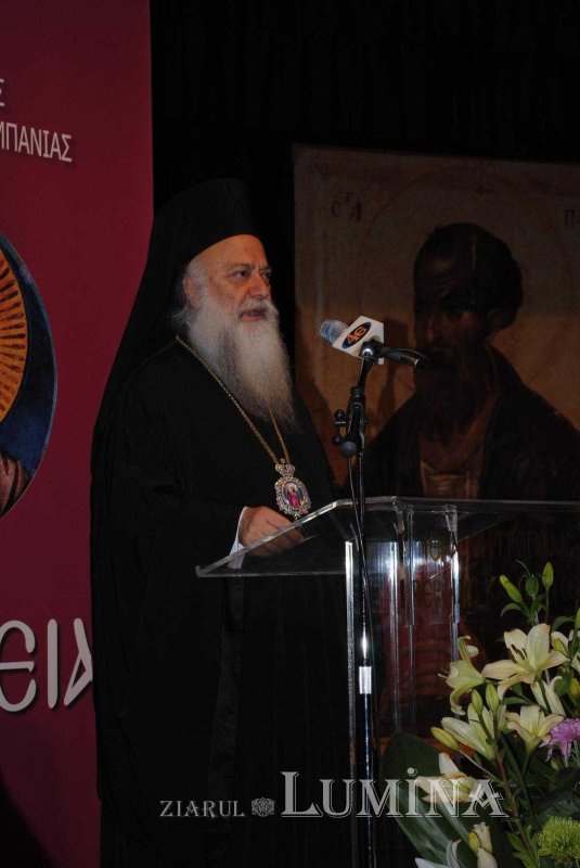 Mesaj de binecuvântare pentru Conferința de la Veria, Grecia - ediția 27 174979