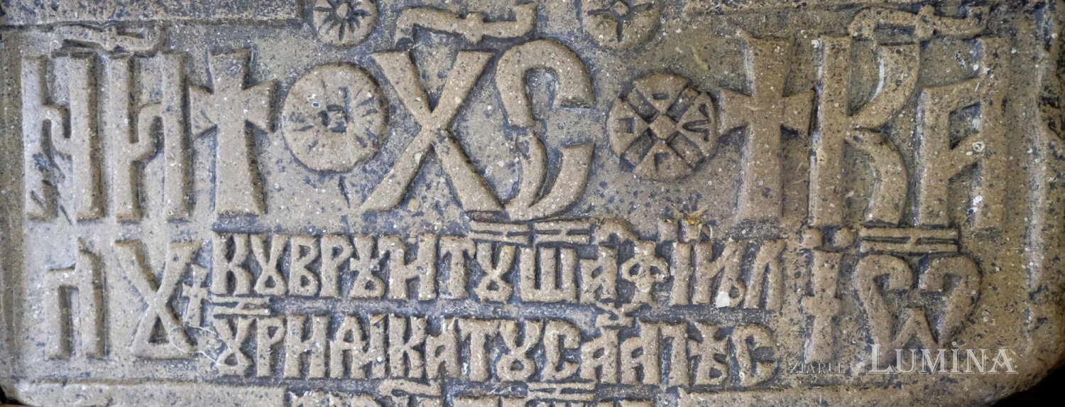 Crucea de la Coslogeni, care s-a făcut ușă de altar 199841