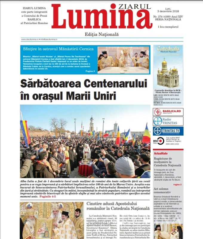 17 ani, 17 ediţii emblematice 203755