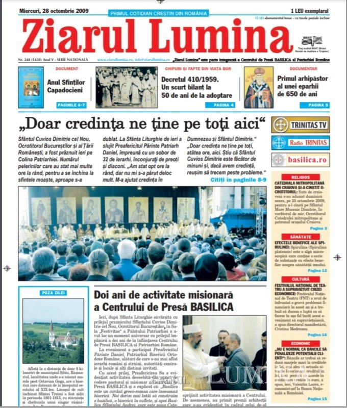 17 ani, 17 ediţii emblematice 203758