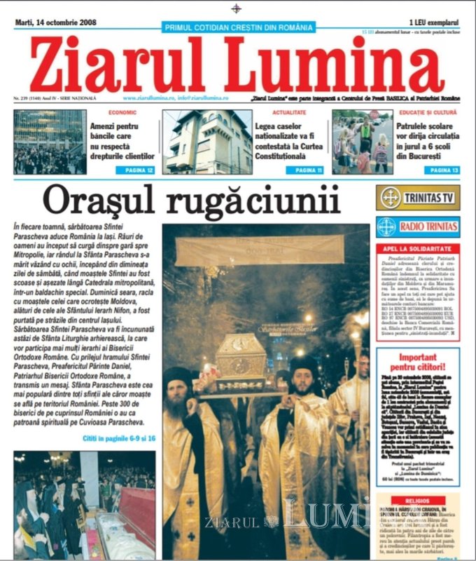 17 ani, 17 ediţii emblematice 203761