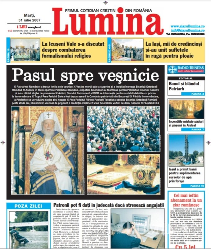 17 ani, 17 ediţii emblematice 203767