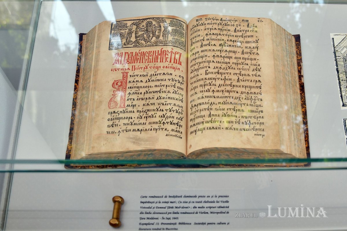 Eveniment academic dedicat Sfântului Ierarh Varlaam, Mitropolitul Moldovei 219840