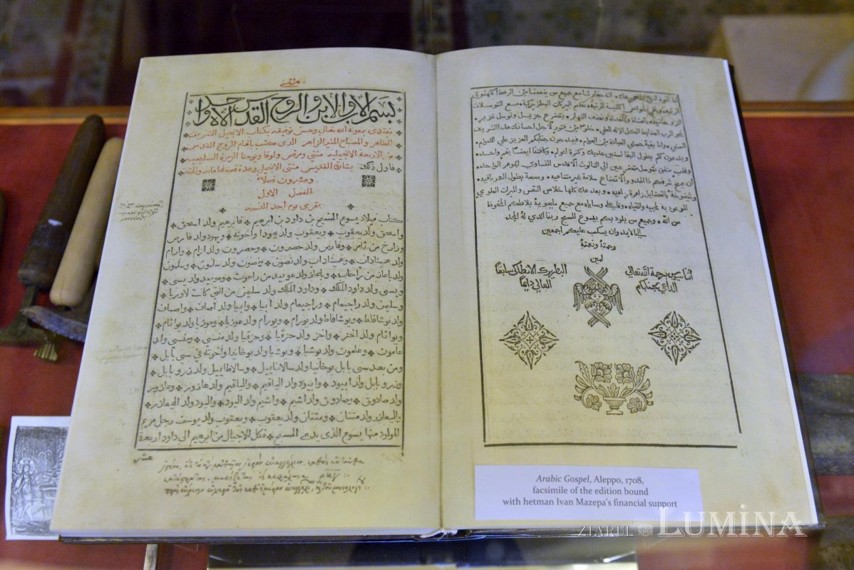 Conferință despre tipărituri arabe din provincii otomane la Biblioteca Sfântului Sinod  225348