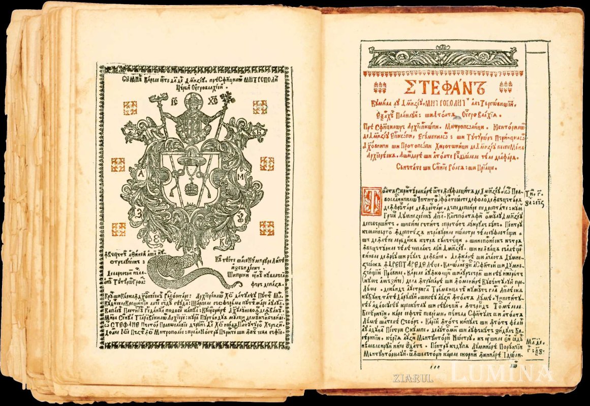 Frânturi din istoria ctitoririi Catedralei Patriarhale 254655