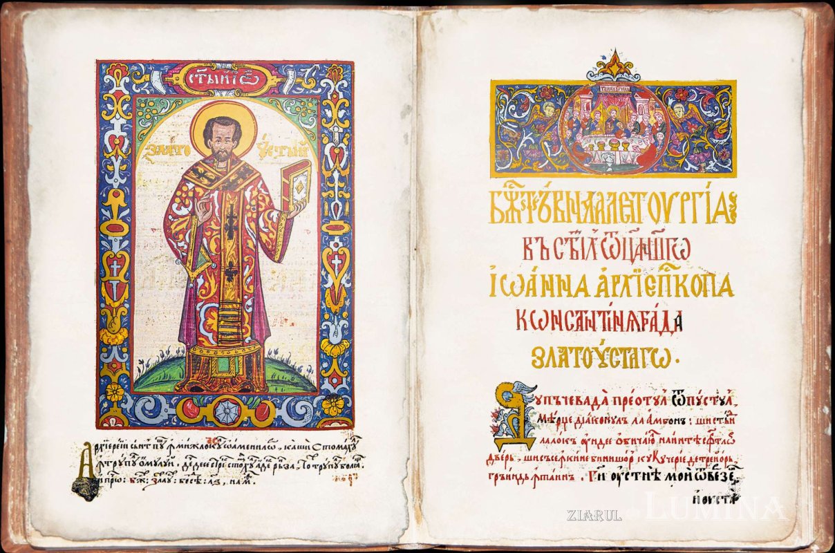 Frânturi din istoria ctitoririi Catedralei Patriarhale 254660