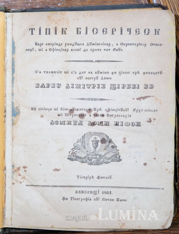 Anton Pann, un stăruitor spre desăvârșire în meșteșugul muzicii bisericești 257734