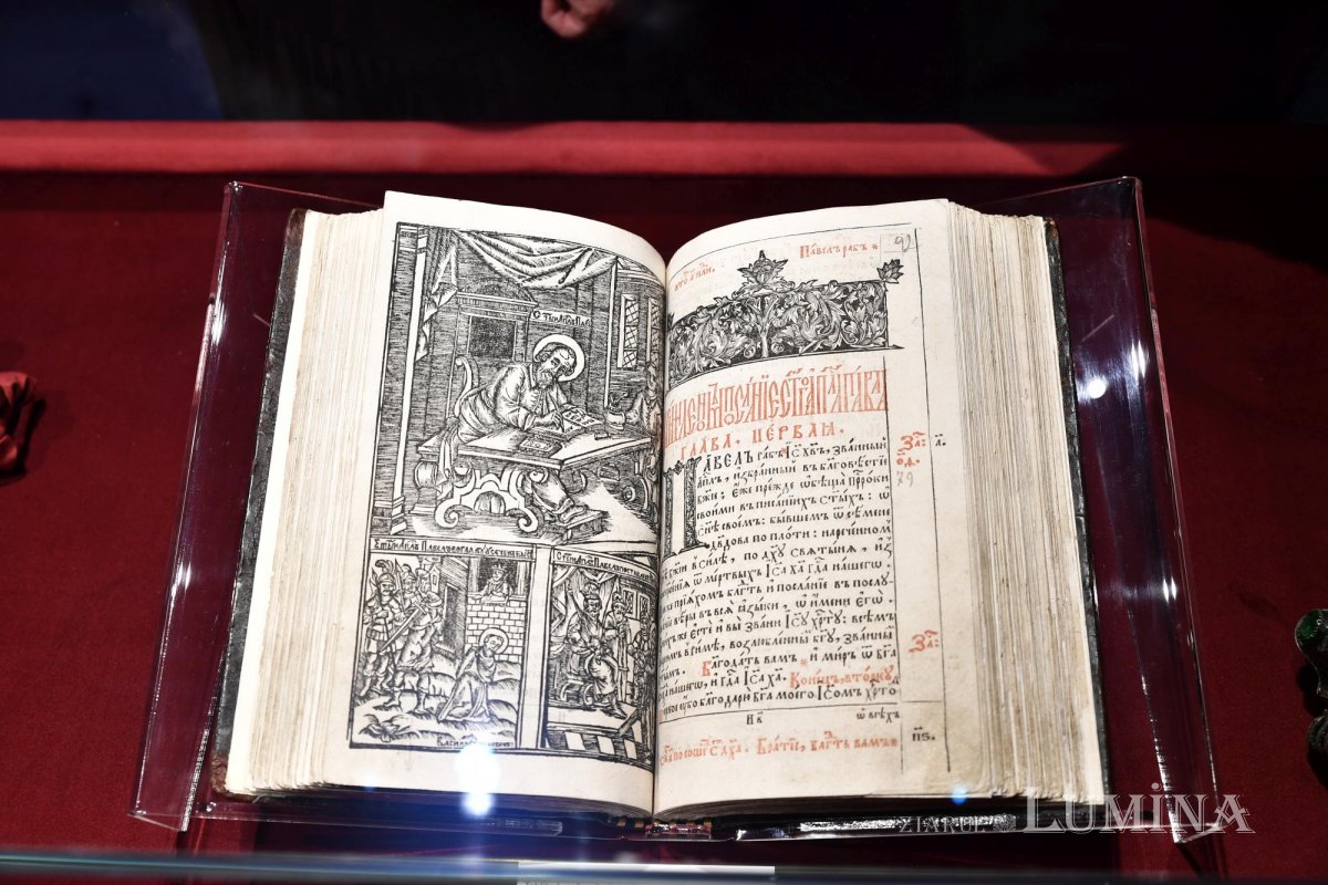 Expoziție de artă bisericească veche inaugurată la Palatul Patriarhiei 277243