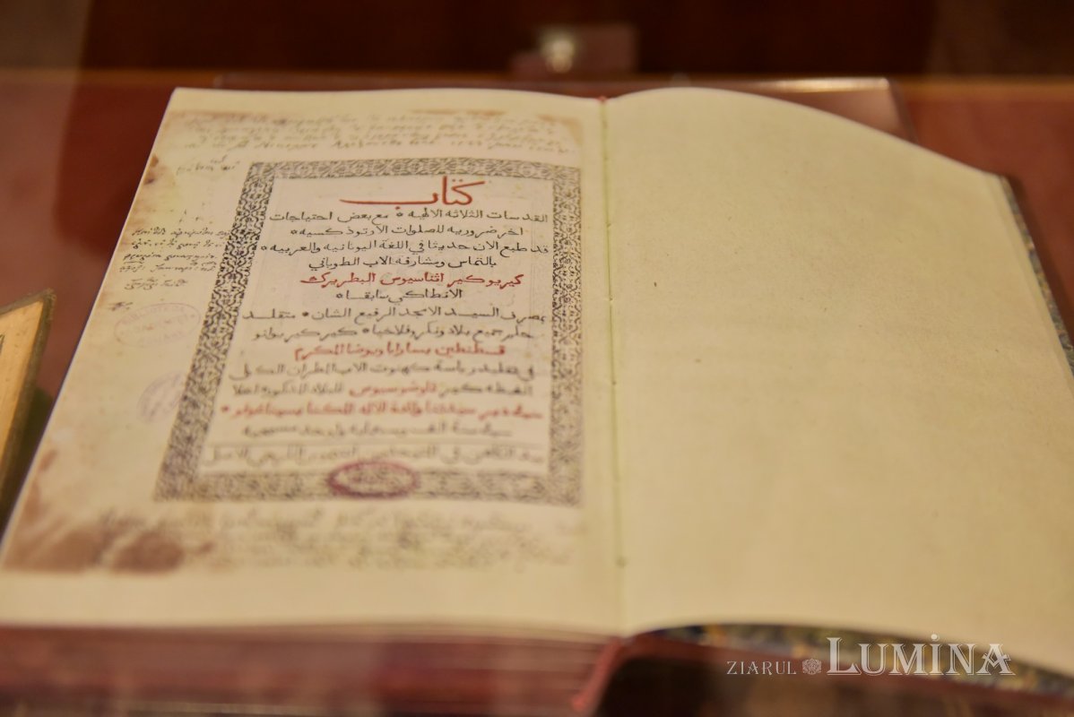 Conferință despre cultura tiparului în Europa răsăriteană și Levant 289123